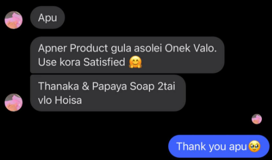 Beloved Customers